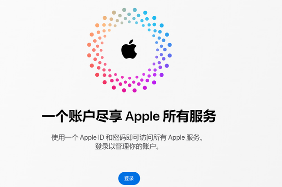 靖江iPhone维修中心分享iPhone下载应用时重复提示输入账户密码怎么办 