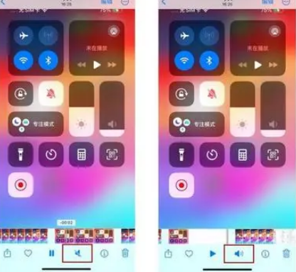 靖江苹果15维修网点分享iPhone15录屏没有声音怎么办 