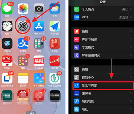 靖江苹果15换屏服务分享iPhone15屏幕常亮怎么办 