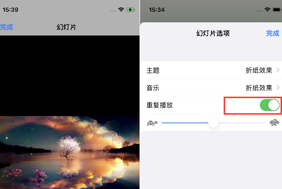 靖江苹果14维修店分享iPhone14相册视频如何循环播放