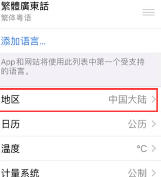 靖江苹果无线网维修店分享iPhone无线局域网无法开启怎么办