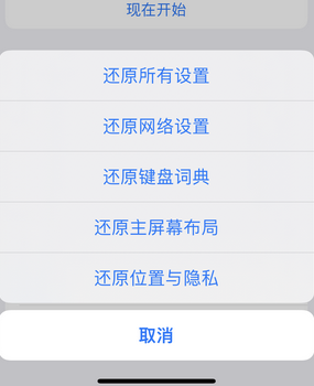 靖江apple服务站点分享iPhone上个人热点丢失了怎么办