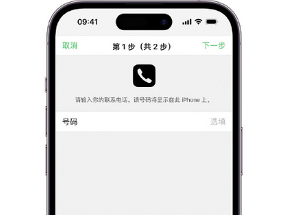 靖江apple维修店分享如何通过iCloud网页查找iPhone位置