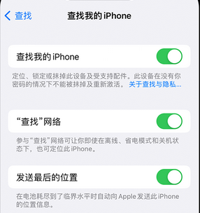 靖江apple维修店分享如何通过iCloud网页查找iPhone位置