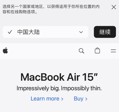 靖江apple授权维修如何将Safari浏览器中网页添加到桌面