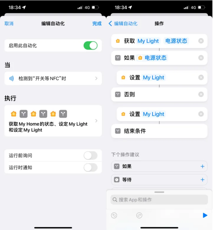 靖江苹果14服务点分享iPhone14中NFC功能的使用场景及使用方法 