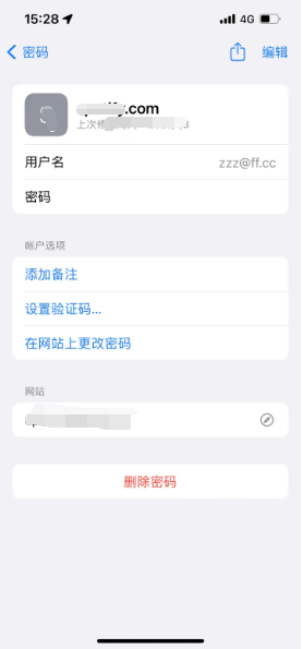 靖江苹果14服务点分享iPhone14忘记APP密码快速找回方法 