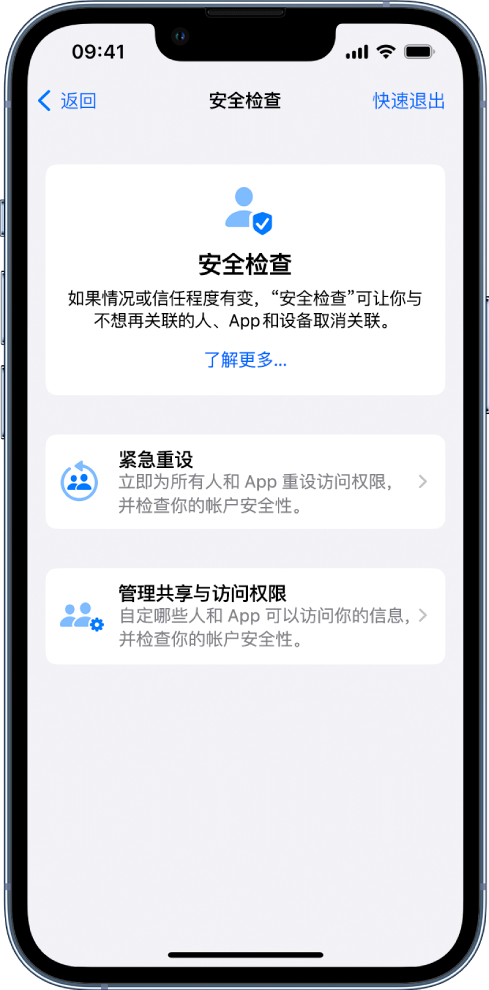 靖江苹果手机维修分享iPhone小技巧:使用