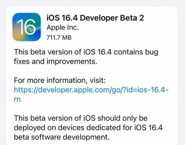 靖江苹果手机维修分享：iOS16.4 Beta2升级建议 