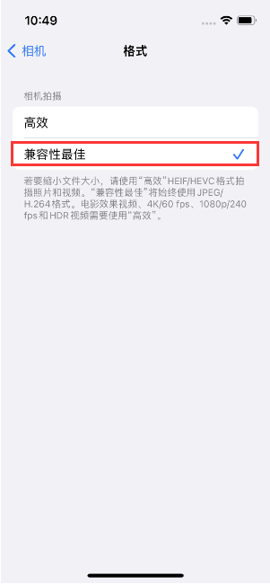 靖江苹果14维修店分享iPhone14相机拍照不清晰，照片发黄怎么办 