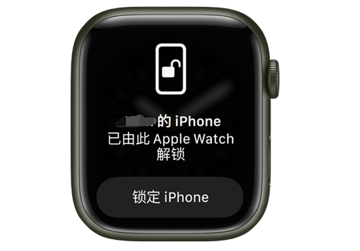 靖江苹果手机维修分享用 AppleWatch 解锁配备面容 ID 的 iPhone方法 