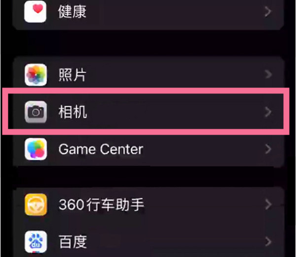 靖江苹果14服务点分享iPhone14 开启音量键连拍的方法 