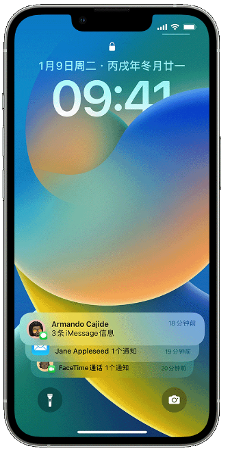 靖江苹果14维修店分享iPhone 14 在锁定屏幕上使用通知的方法 