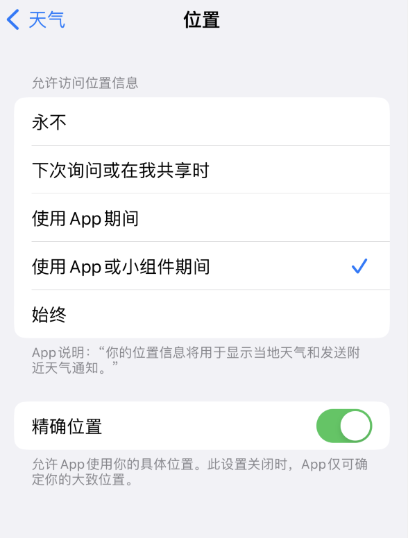 靖江苹果服务网点分享你会去哪购买iPhone手机？如何鉴别真假 iPhone？ 