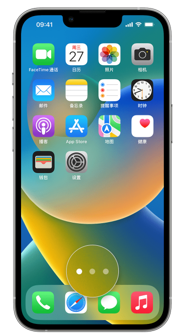 靖江苹果手机维修分享iPhone 已安装的应用不见了怎么办 