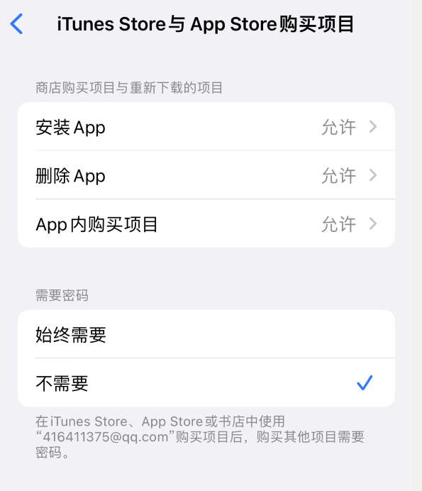 靖江苹果14维修分享误删除或找不到 iPhone 14 系列机型中的内置应用怎么办 