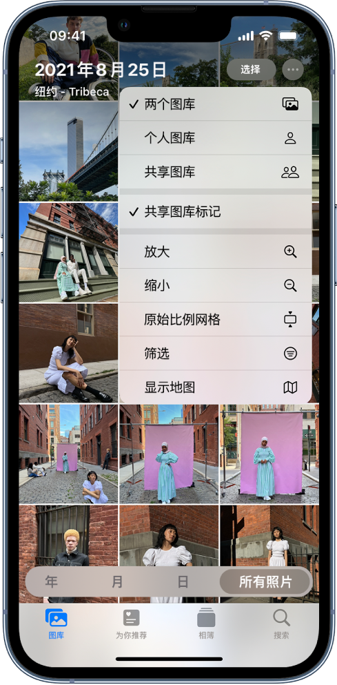 靖江苹果手机维修分享升级 iOS 16.1 后，如何设置或加入 iCloud 共享照片图库 