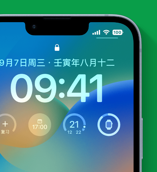 靖江苹果手机维修分享官方推荐体验这些 iOS 16 新功能 