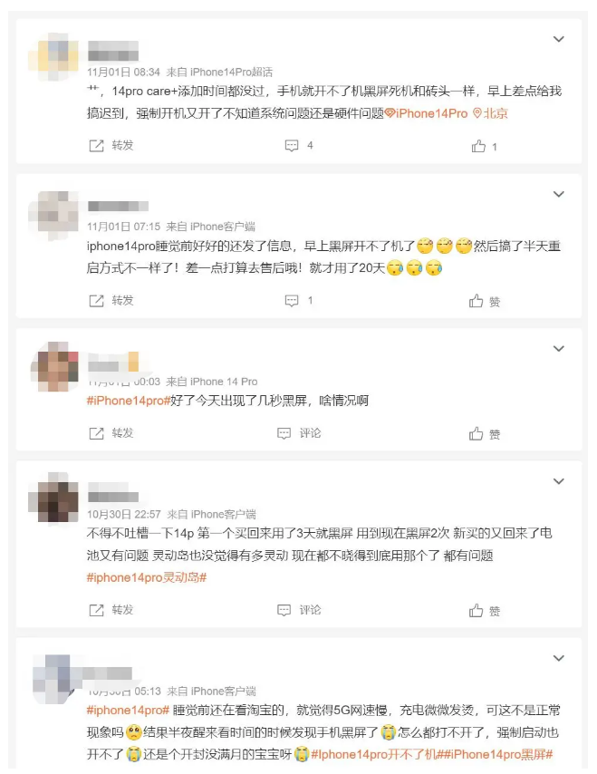 靖江苹果14维修分享iPhone 14 Pro无法开机、黑屏怎么办 