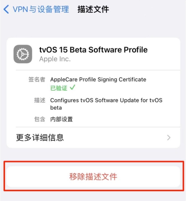 靖江苹果手机维修分享iOS 15.7.1 正式版适合养老吗 