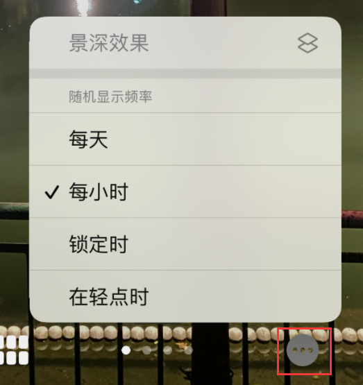 靖江苹果手机维修分享iOS 16 小技巧：锁定屏幕支持随机切换指定照片 