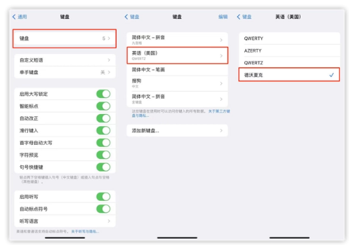 靖江苹果手机维修分享iOS 16输入法新功能：打字速度翻倍 