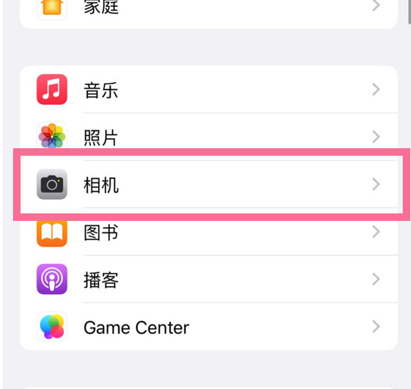 靖江苹果手机维修分享升级iOS16后iPhone自拍照片反了怎么办 