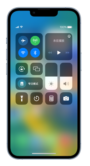 靖江苹果14维修分享 iPhone 14 个性化设置：让它成为你的专属设备 