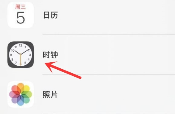 靖江苹果手机维修分享iPhone手机如何添加时钟小组件 