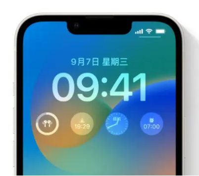 靖江苹果手机维修分享iOS16锁屏时间字体修改教程 