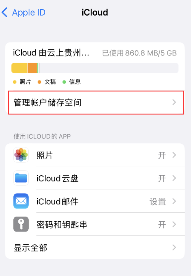 靖江苹果手机维修分享iPhone 用户福利 