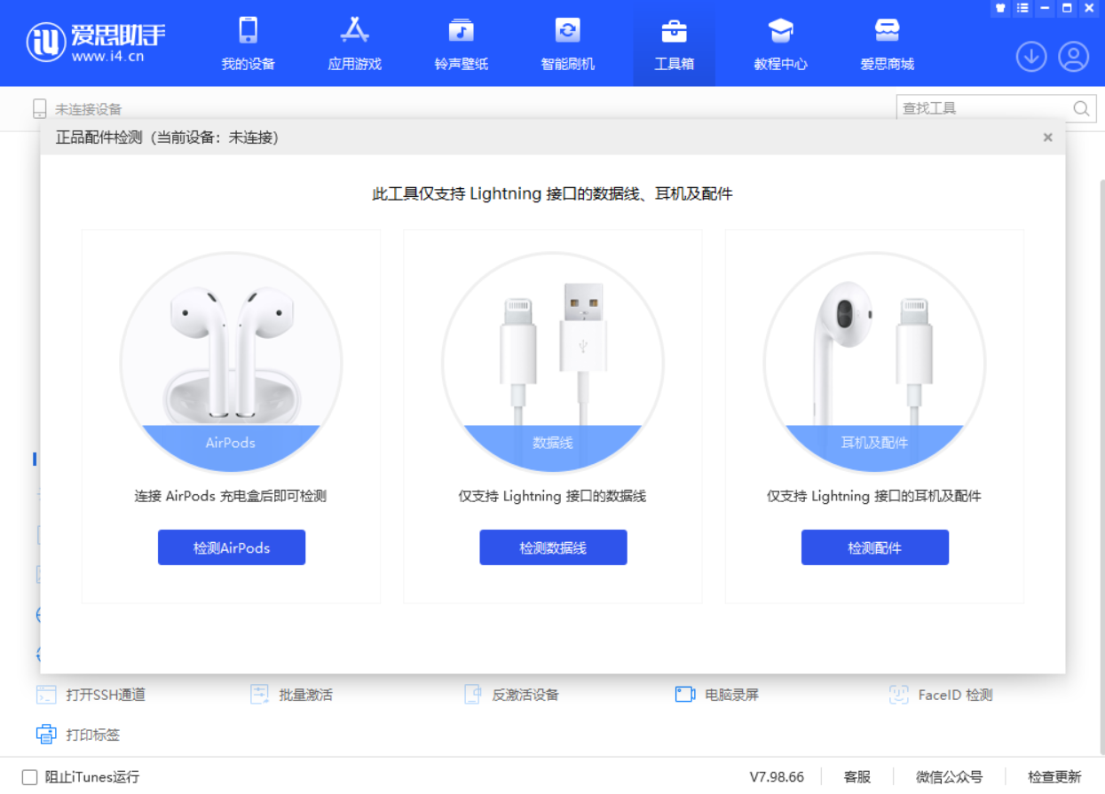 靖江苹果手机维修分享iOS 16 全新功能 