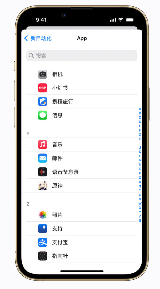 靖江苹果手机维修分享iPhone 实用小技巧 