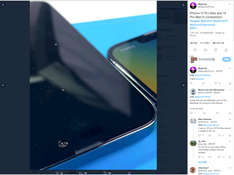 靖江苹果14维修分享iPhone 14 Pro Max 与 iPhone 13 Pro Max有哪些不同 