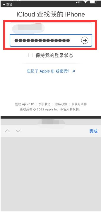 靖江苹果13维修分享丢失的iPhone13关机后可以查看定位吗 