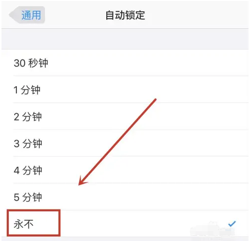 靖江苹果14维修分享iPhone 14有常亮屏功能吗 