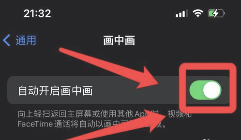 靖江苹果13维修分享iPhone 13分屏方法 