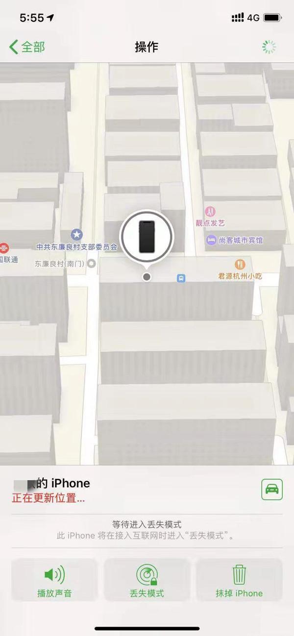 靖江苹果13维修分享iPhone 13开启查找我的手机方法教程 