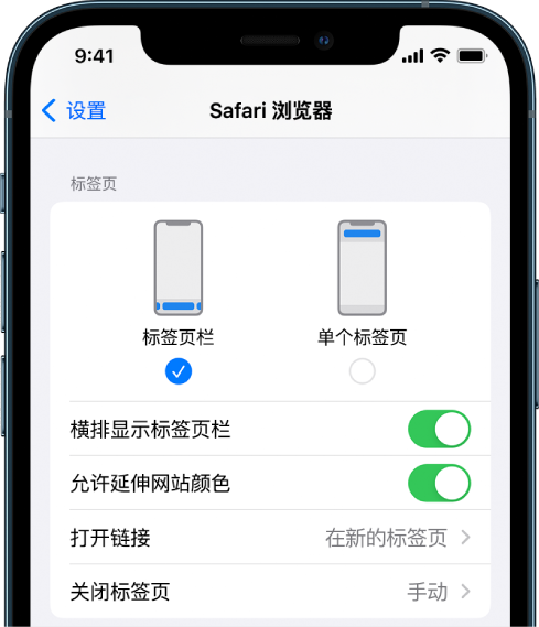 靖江苹果手机维修分享iOS 15 使用技巧 