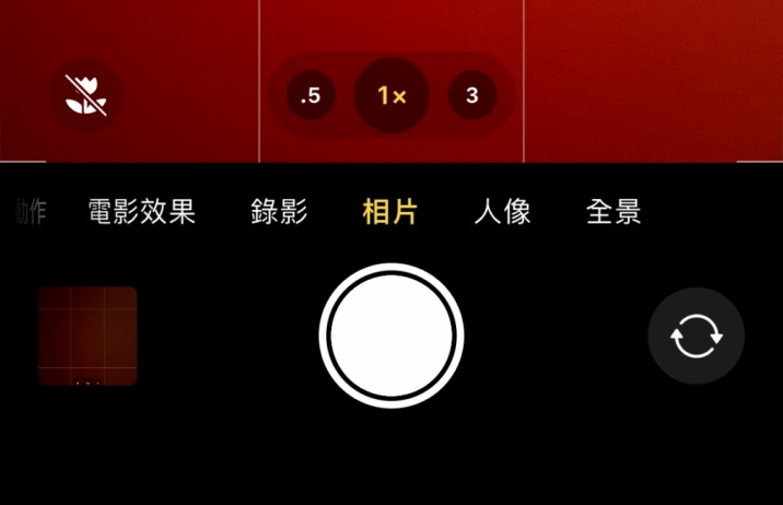 靖江苹果13维修分享 iPhone 13 Pro 系列中拍摄和控制微距照片和视频 