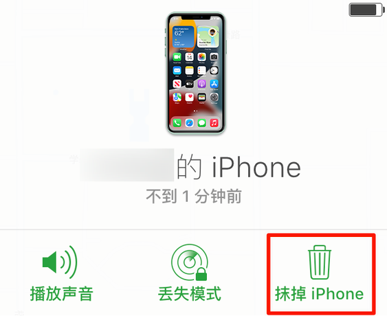 靖江苹果手机维修分享iOS 15 中值得注意的重要功能 