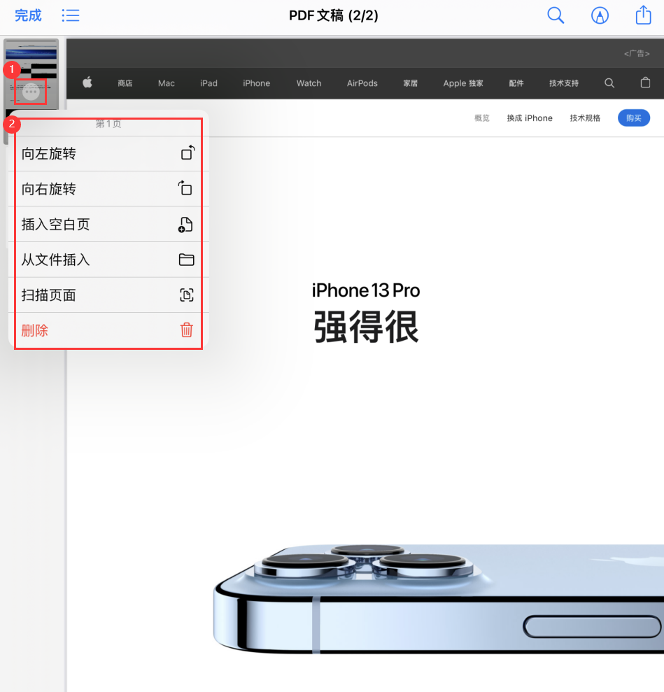 靖江苹果手机维修分享iOS 15 小技巧 