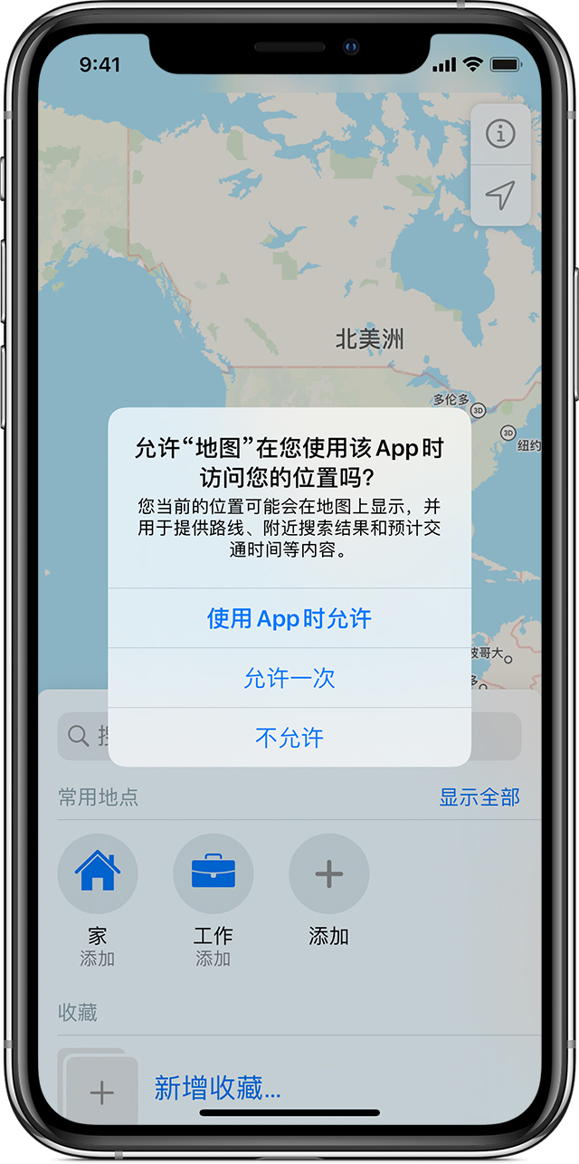 靖江苹果手机维修分享iOS 15 使用技巧 