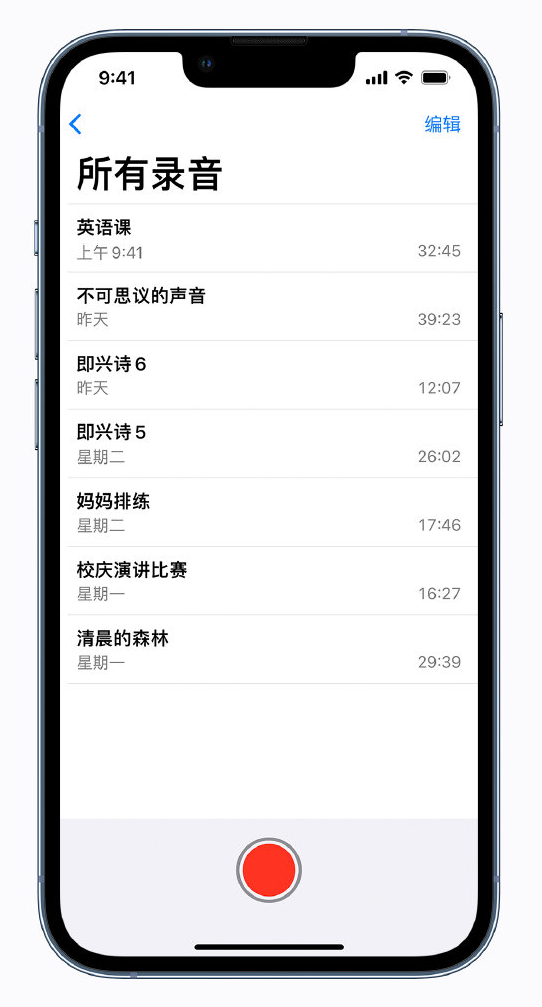 靖江苹果手机维修分享最新屏蔽 iOS 16 更新描述文件已发布 