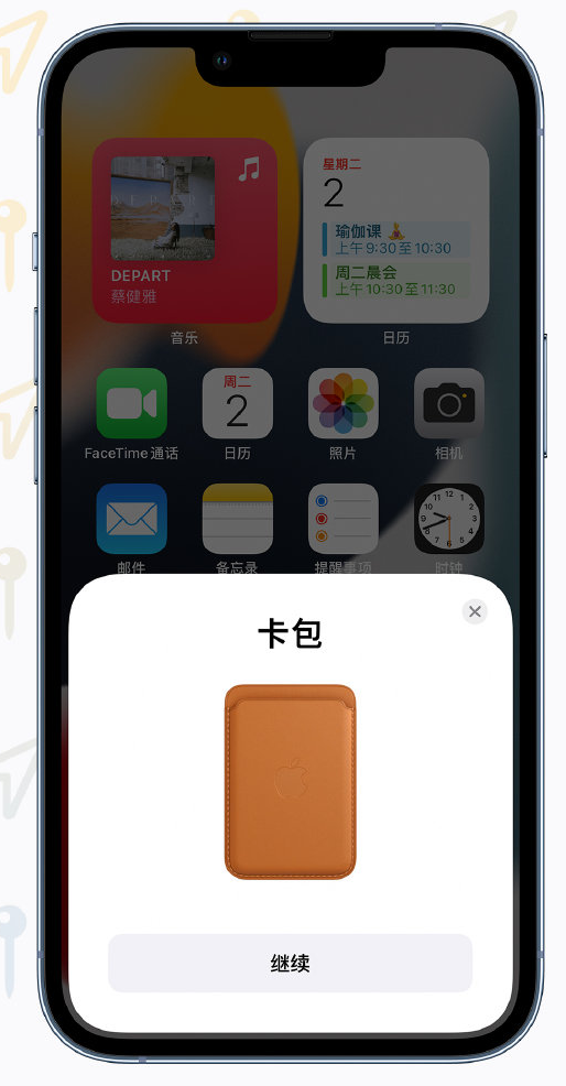 靖江苹果手机维修分享iOS 15 “查找”应用有哪些改进 