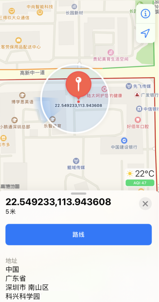 靖江苹果手机维修分享iPhone 小技巧 