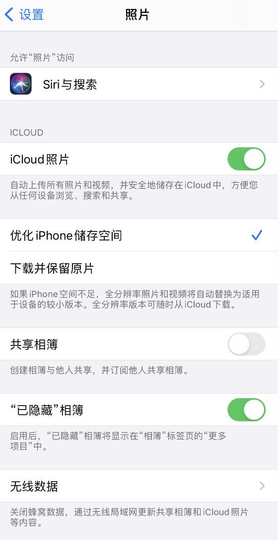 靖江苹果13维修分享iPhone 13 打开照片时先模糊后清晰是什么原因 