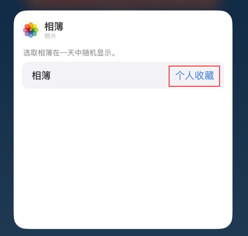 靖江苹果手机维修分享iOS 17 小技巧 
