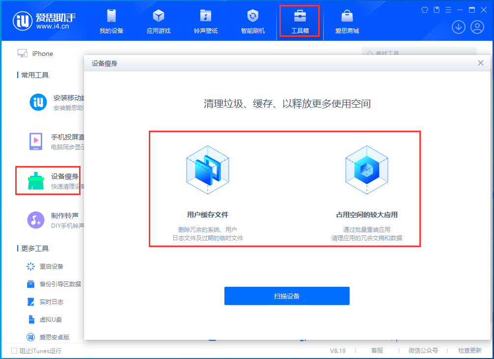 靖江苹果手机维修分享关于iPhone存储空间的一些疑问 