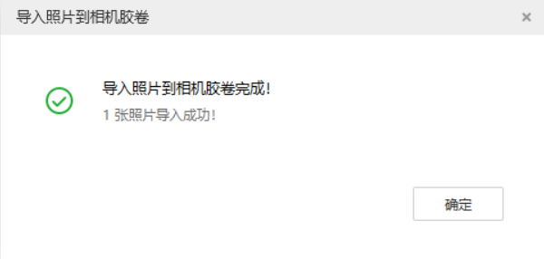 靖江苹果手机维修分享如何将照片导入到 iPhone 13 